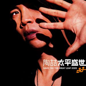 宝贝～腿打开一点我轻一点视频
