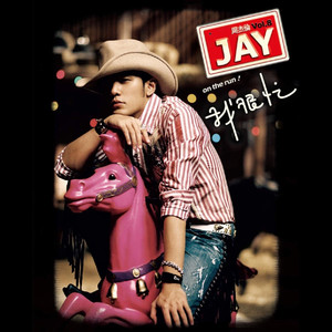 宝贝～腿打开一点我轻一点视频
