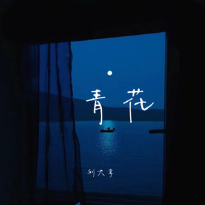 宝贝～腿打开一点我轻一点视频
