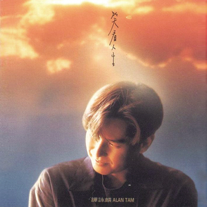 宝贝～腿打开一点我轻一点视频
