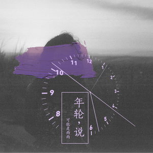 宝贝～腿打开一点我轻一点视频
