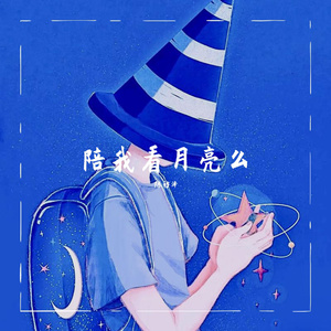 宝贝～腿打开一点我轻一点视频
