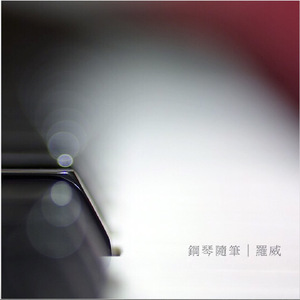 宝贝～腿打开一点我轻一点视频
